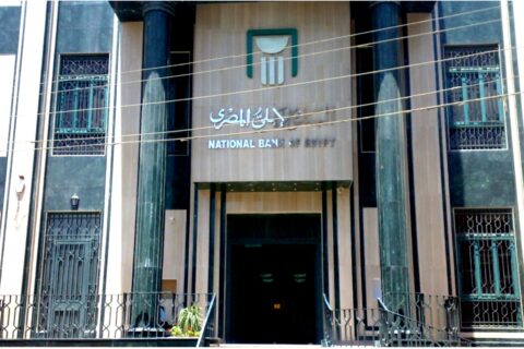 The headquarters of the National Bank of Dakahlia branch