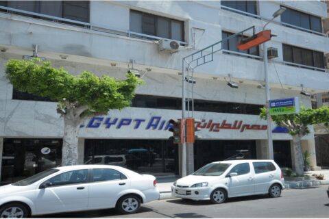 EgyptAir headquarters, Glim branch
